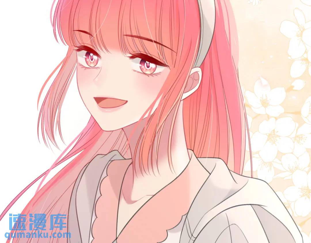 我纔不會喜歡你 - 第31話 社恐(2/3) - 4