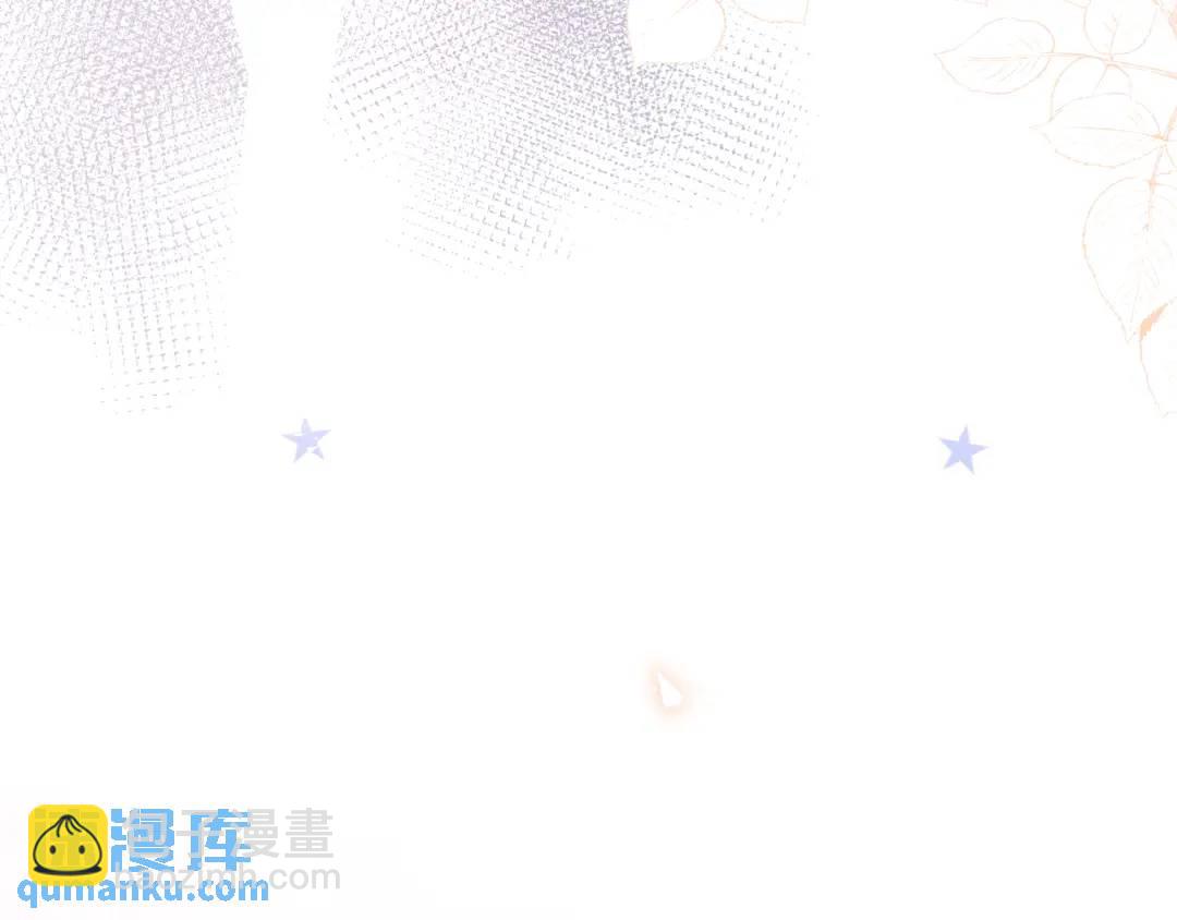 我纔不會喜歡你 - 第31話 社恐(2/3) - 6