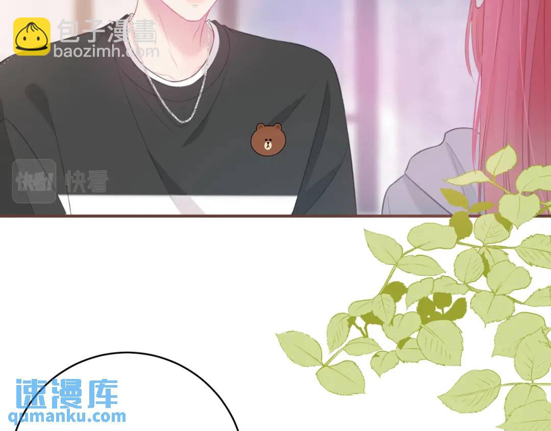 我纔不會喜歡你 - 第31話 社恐(2/3) - 6