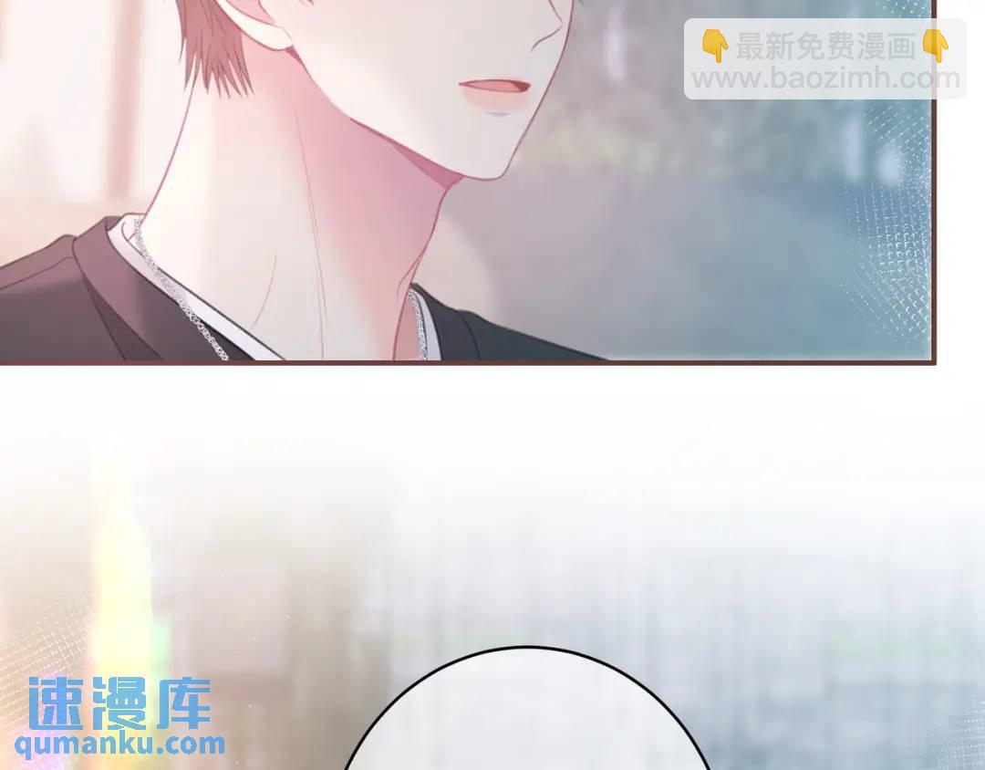 我纔不會喜歡你 - 第31話 社恐(2/3) - 1
