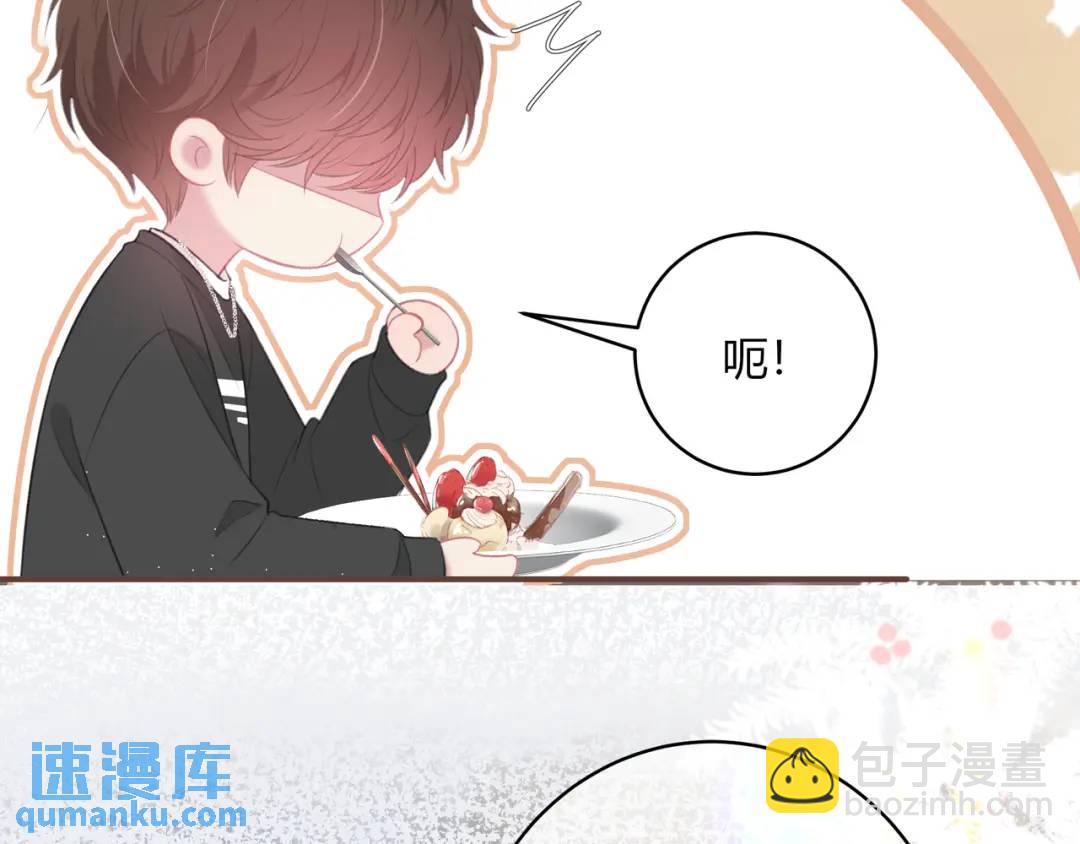 我纔不會喜歡你 - 第31話 社恐(2/3) - 4