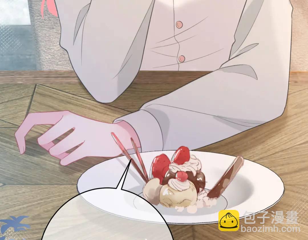我纔不會喜歡你 - 第31話 社恐(2/3) - 7