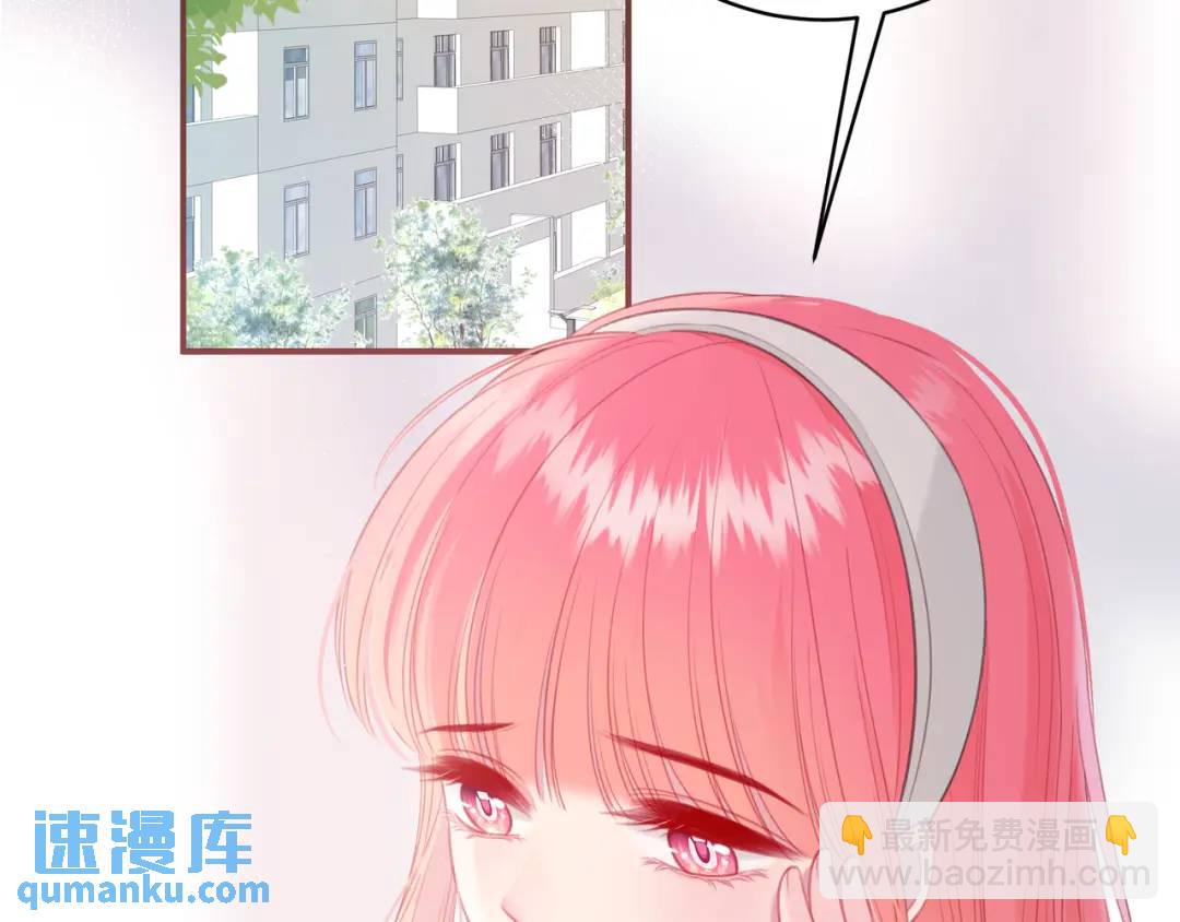 我纔不會喜歡你 - 第31話 社恐(1/3) - 8