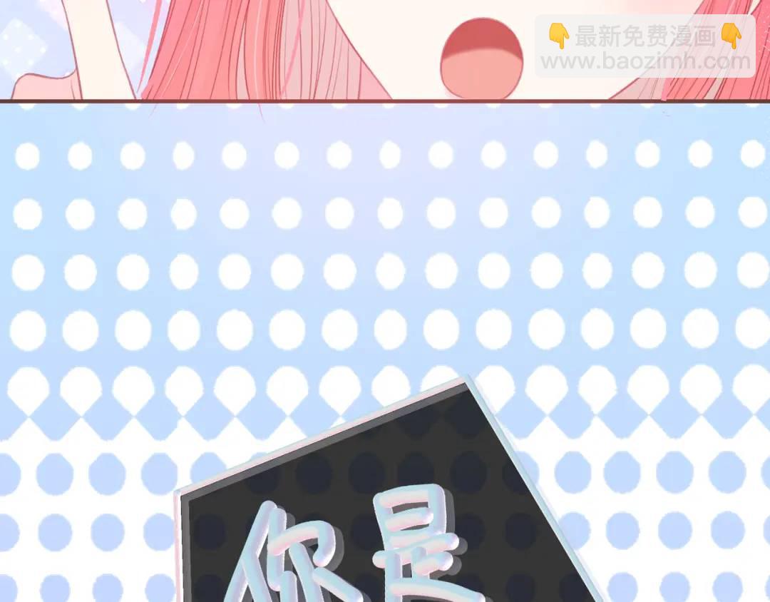 我纔不會喜歡你 - 第31話 社恐(2/3) - 6