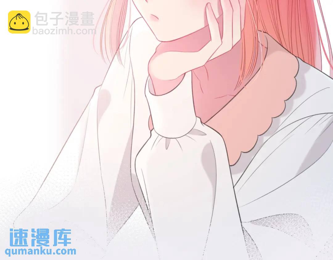 我纔不會喜歡你 - 第31話 社恐(1/3) - 1