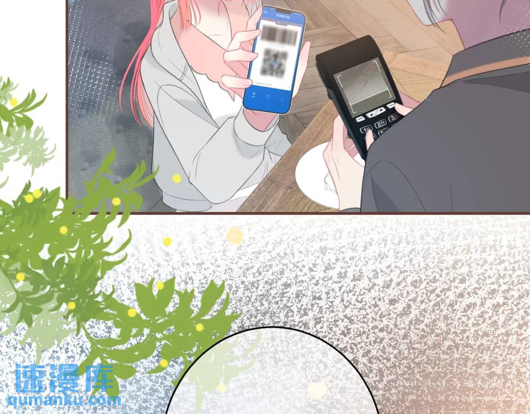 我纔不會喜歡你 - 第31話 社恐(2/3) - 6