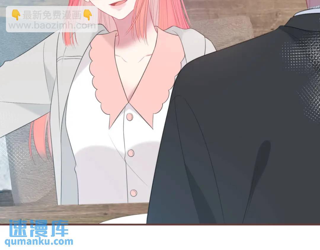 我纔不會喜歡你 - 第31話 社恐(2/3) - 8