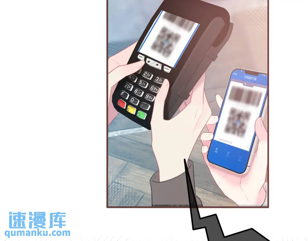 我纔不會喜歡你 - 第31話 社恐(2/3) - 2