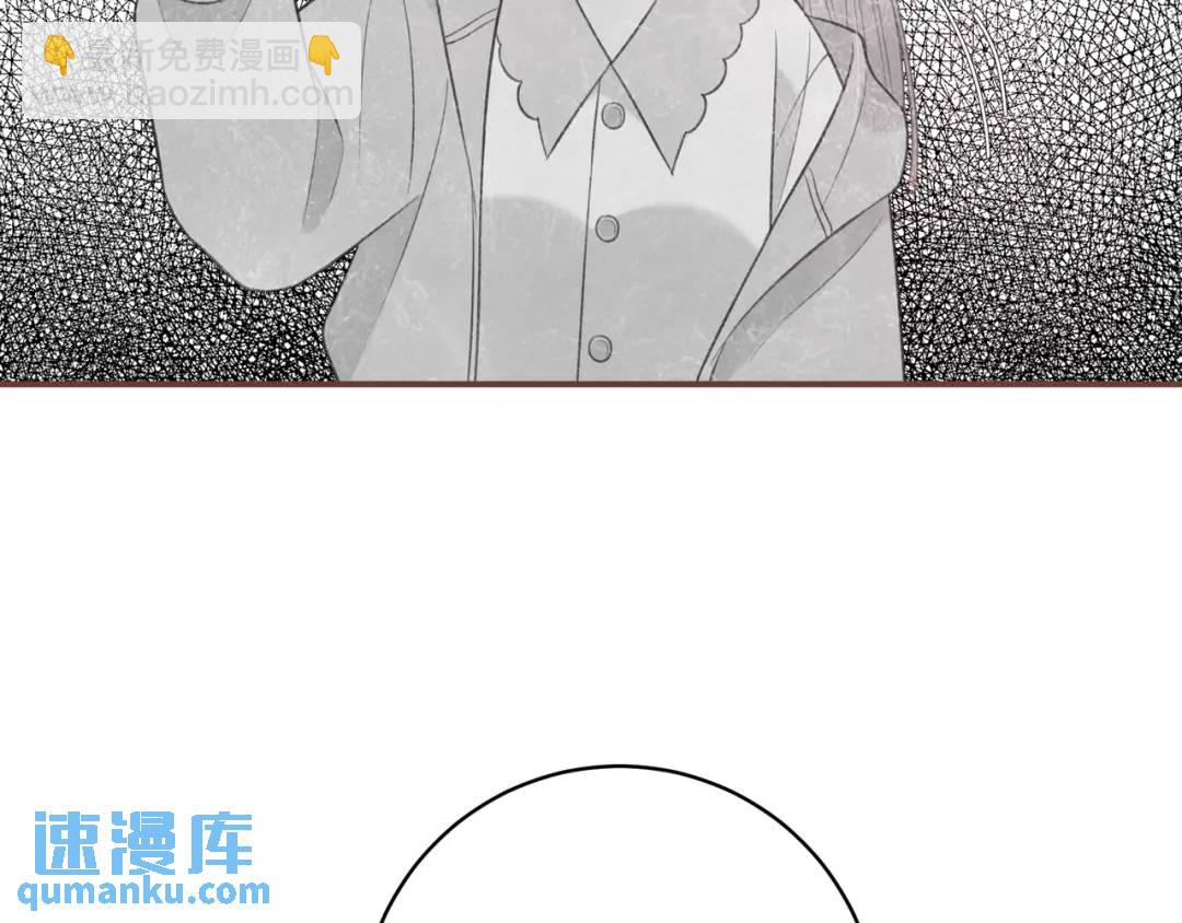 我纔不會喜歡你 - 第31話 社恐(2/3) - 4