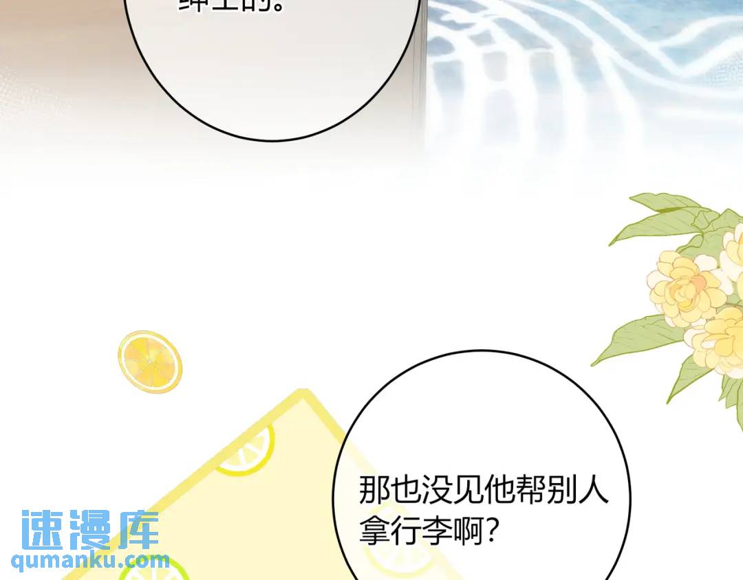 第35话 制造机会(1/2)-第38话