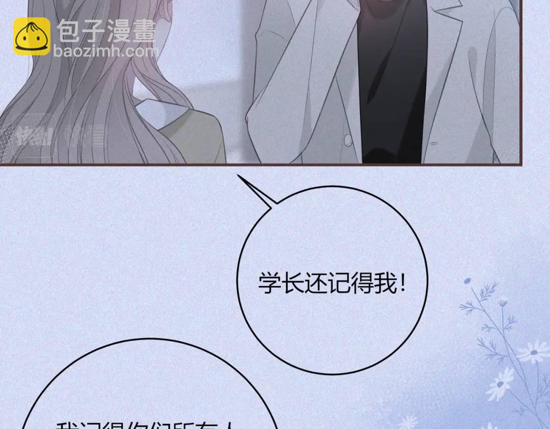 第35话 制造机会(1/2)-第38话