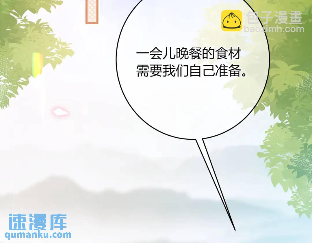 第35话 制造机会(1/2)-第38话