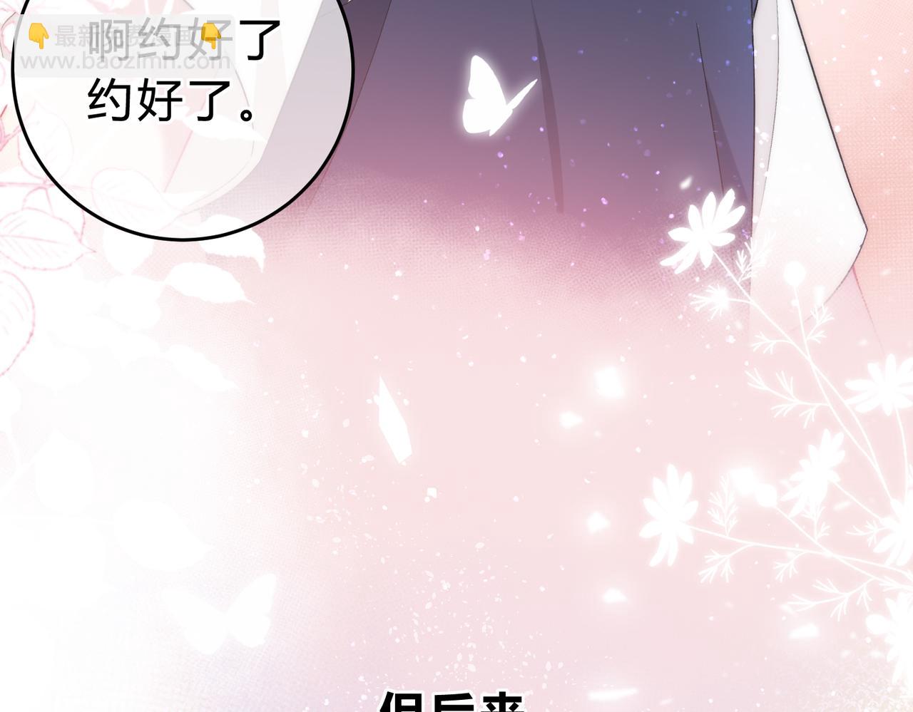 第1话 重要的日子(1/3)-第4话