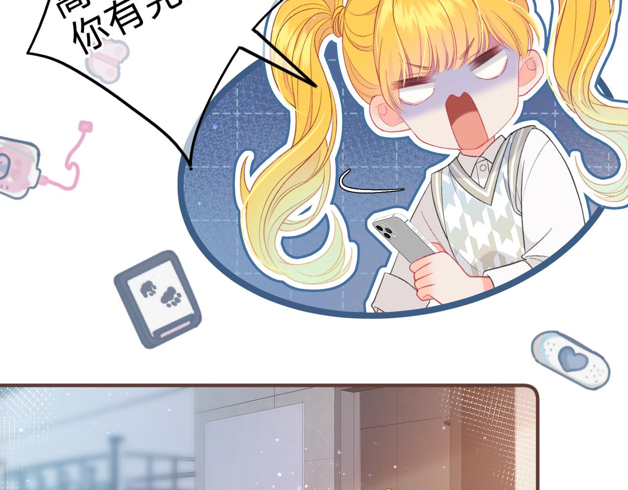 第1话 重要的日子(1/3)-第4话