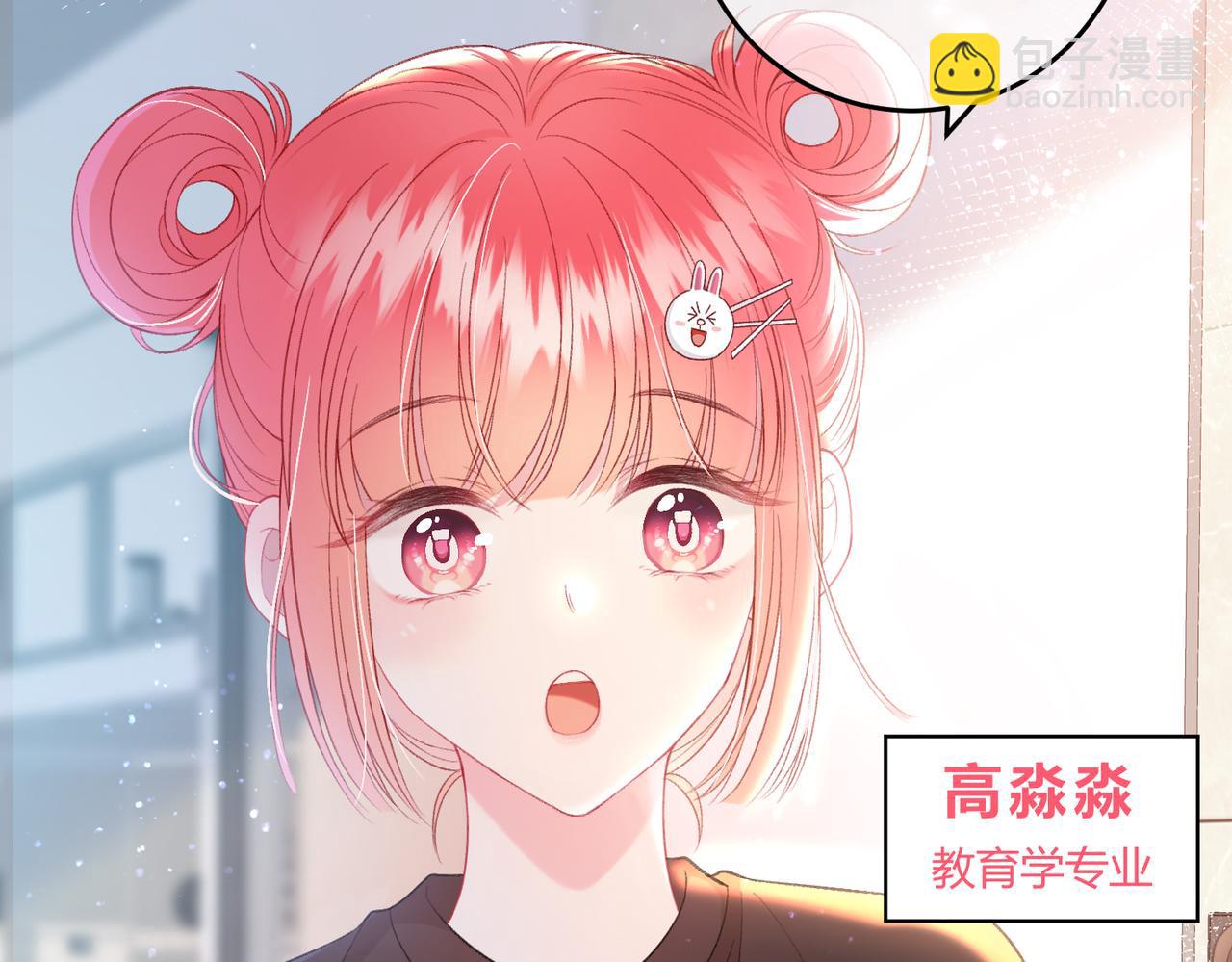 第1话 重要的日子(1/3)-第4话