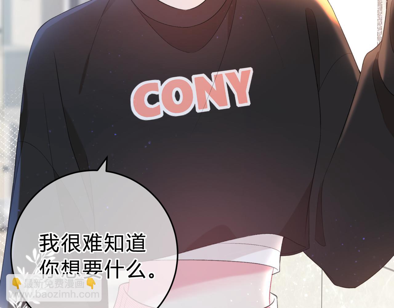 第1话 重要的日子(1/3)-第4话