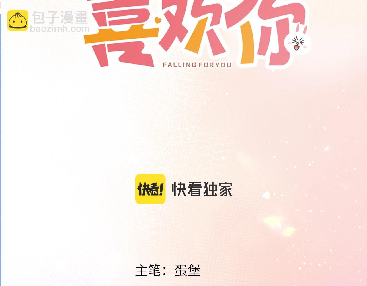 第1话 重要的日子(1/3)-第4话