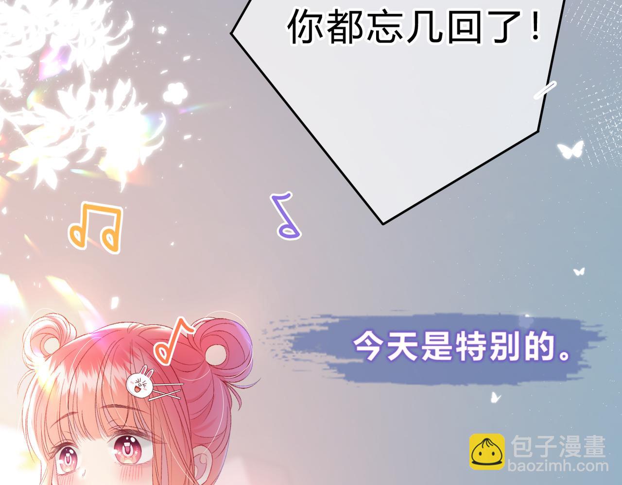 第1话 重要的日子(1/3)-第4话