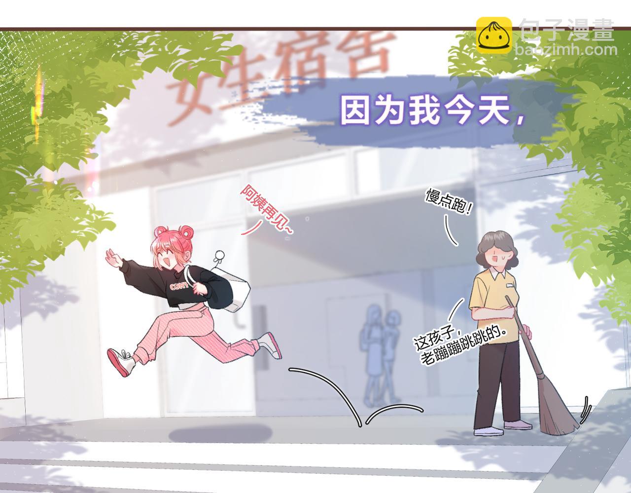 第1话 重要的日子(1/3)-第4话