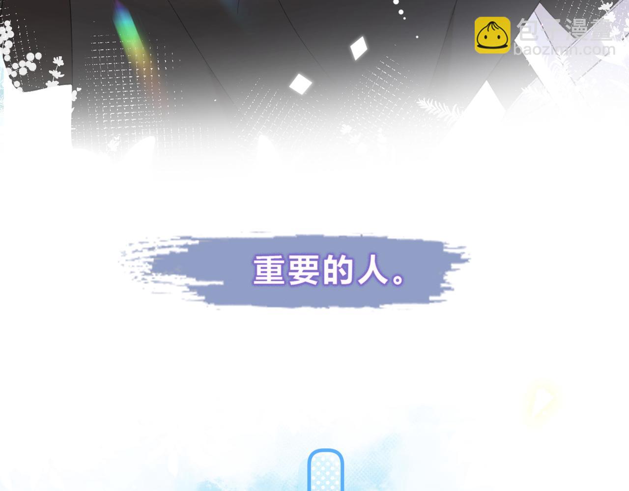 第1话 重要的日子(1/3)-第4话