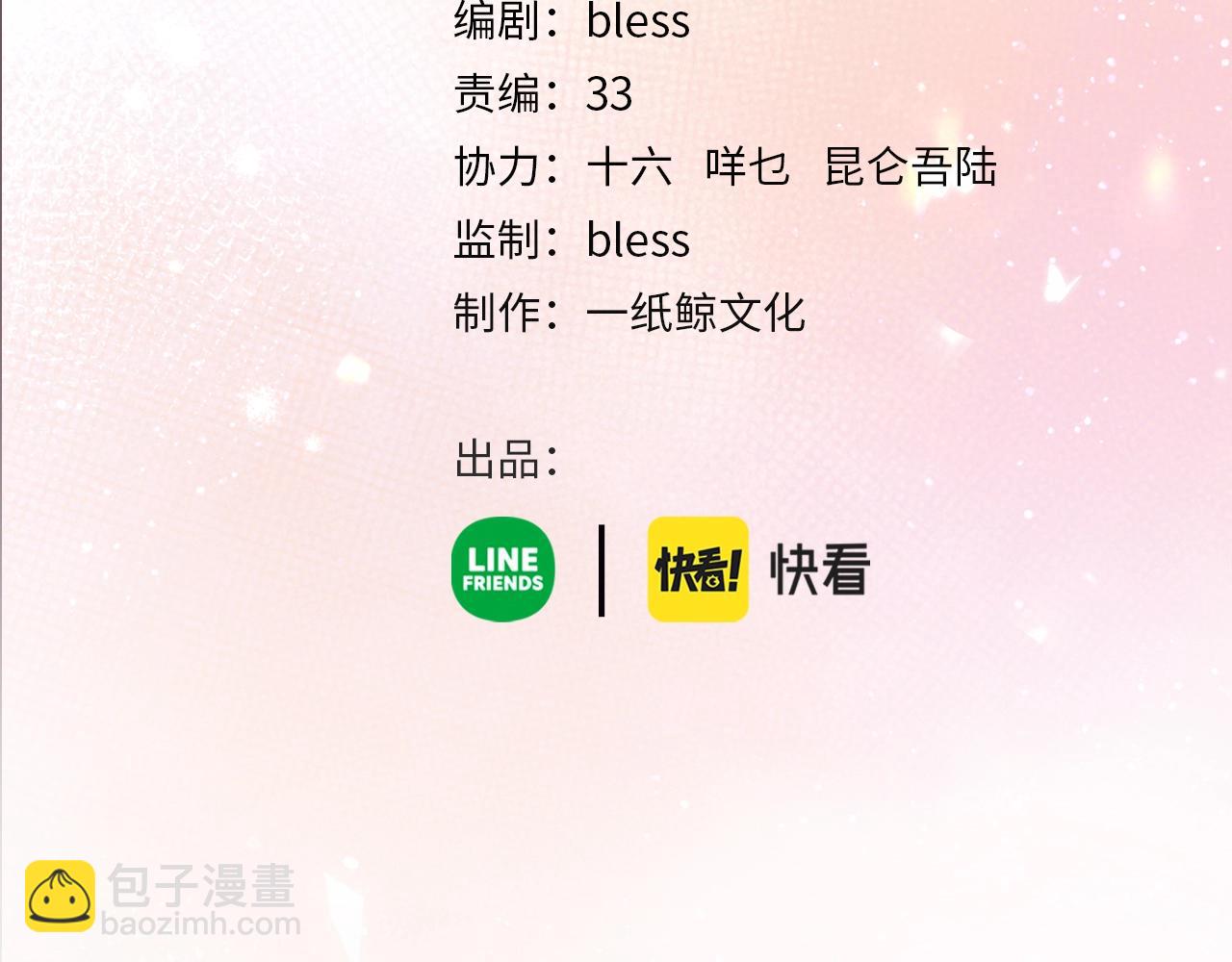 第1话 重要的日子(1/3)-第4话