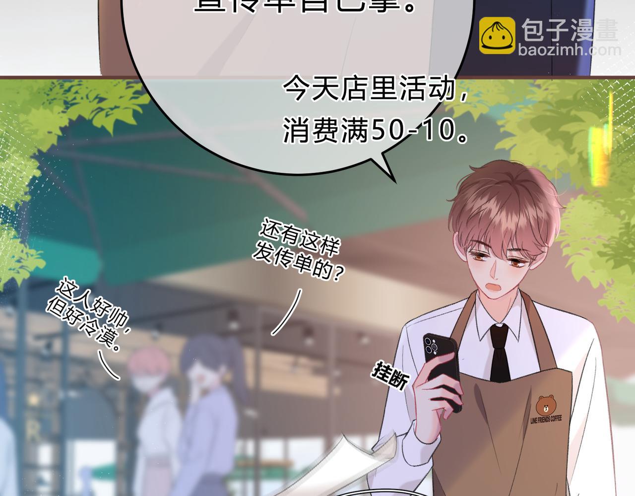 第1话 重要的日子(1/3)-第4话