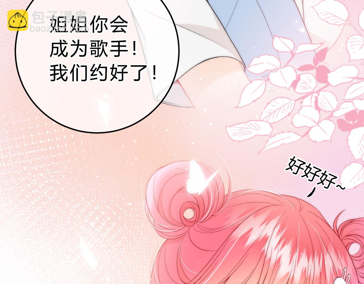 第1话 重要的日子(1/3)-第4话