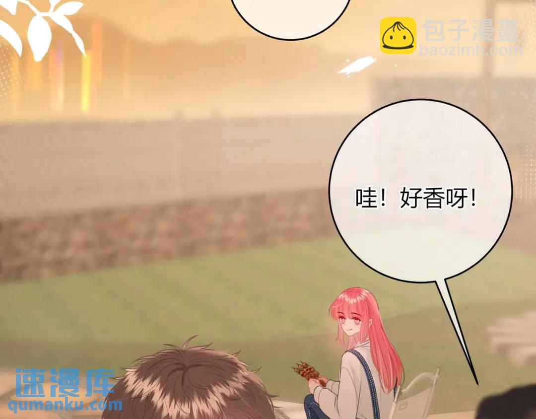 我纔不會喜歡你 - 第37話 目的(1/3) - 6