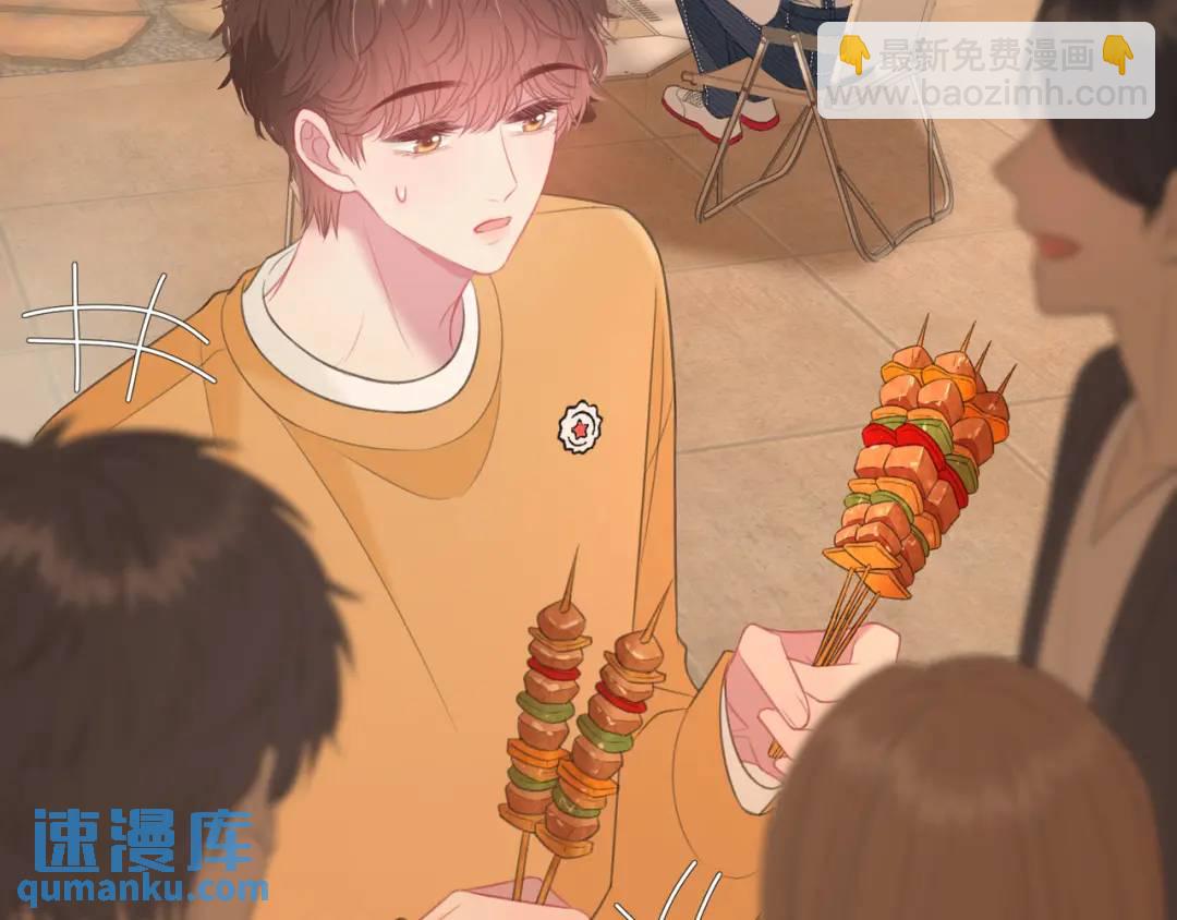 我纔不會喜歡你 - 第37話 目的(1/3) - 7