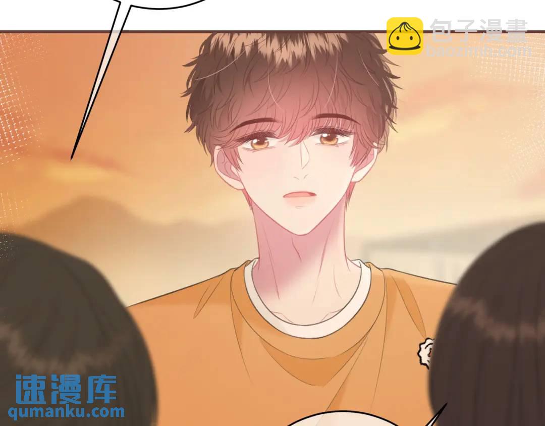 我纔不會喜歡你 - 第37話 目的(1/3) - 2