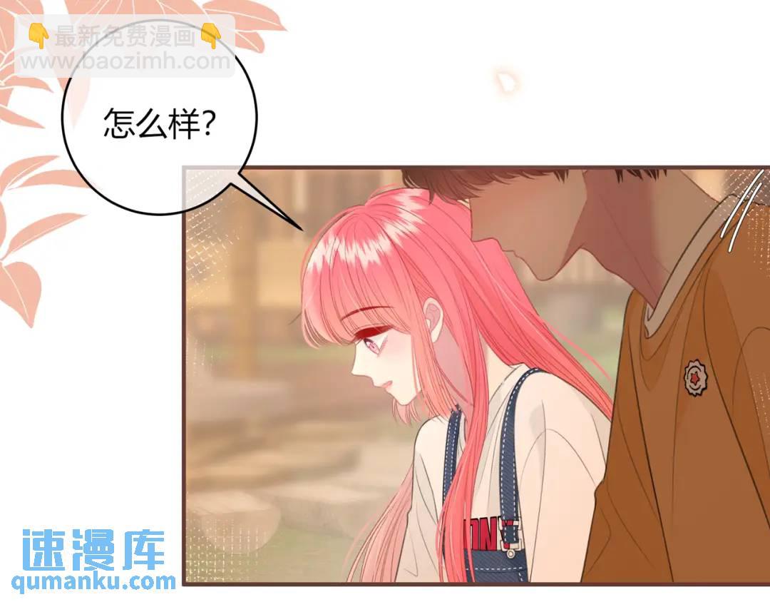 我纔不會喜歡你 - 第37話 目的(1/3) - 4