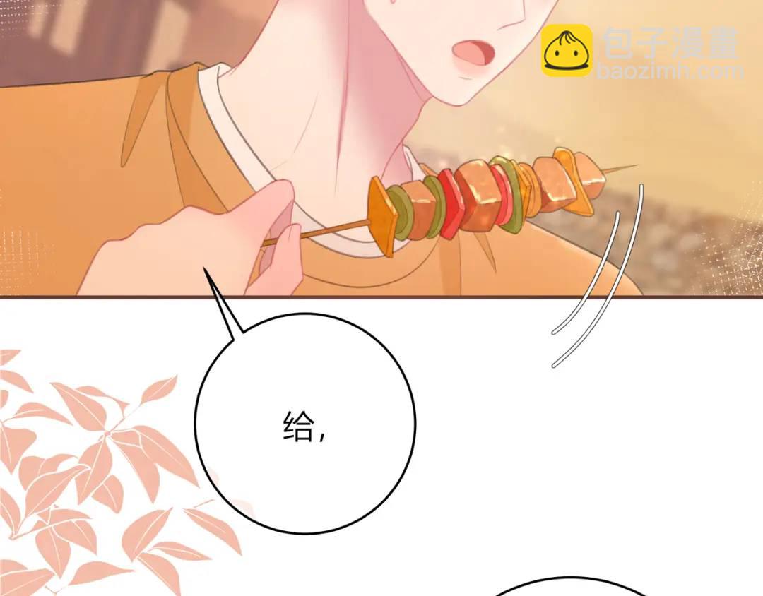 我纔不會喜歡你 - 第37話 目的(1/3) - 4