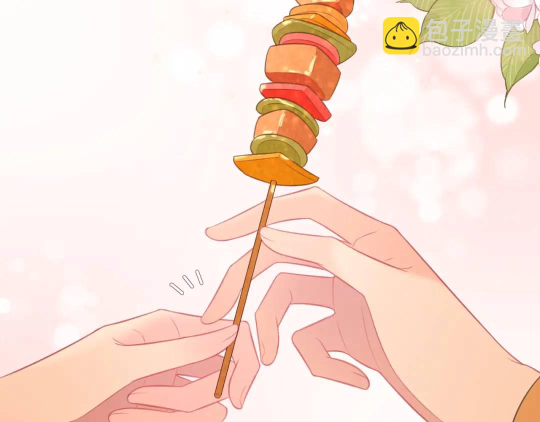我纔不會喜歡你 - 第37話 目的(1/3) - 7