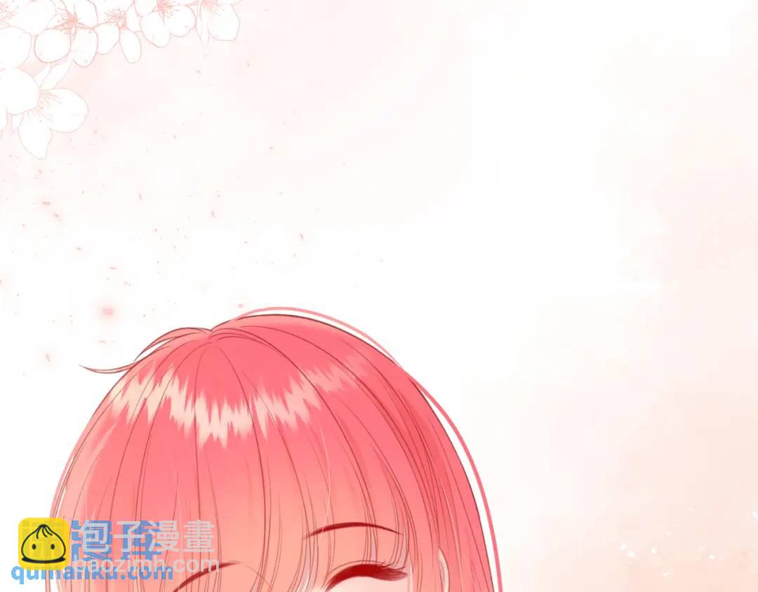 我纔不會喜歡你 - 第37話 目的(1/3) - 1
