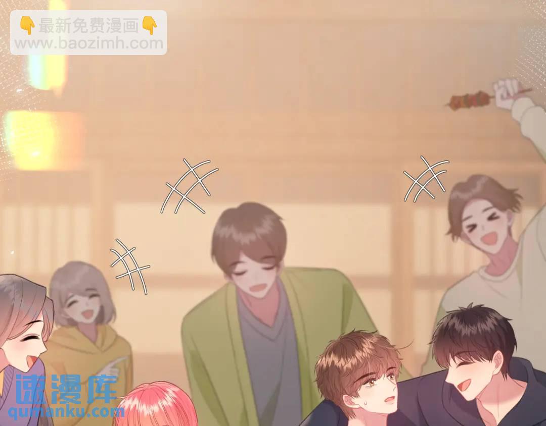 我纔不會喜歡你 - 第37話 目的(1/3) - 2