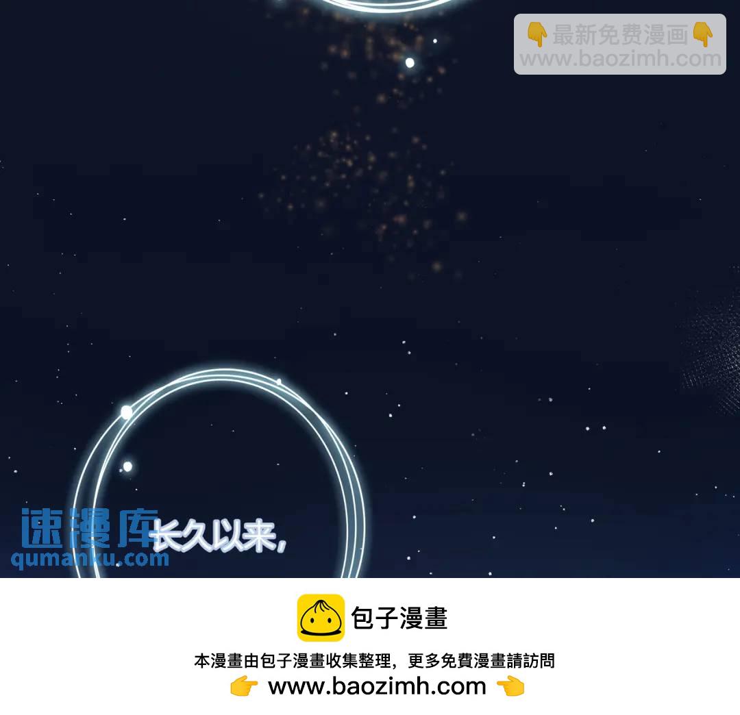 我纔不會喜歡你 - 第37話 目的(1/3) - 2