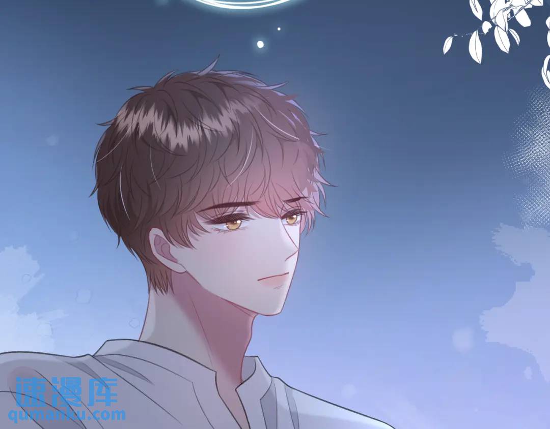 我纔不會喜歡你 - 第37話 目的(2/3) - 8