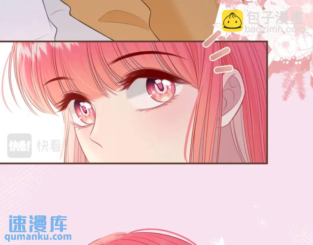 我纔不會喜歡你 - 第37話 目的(2/3) - 7