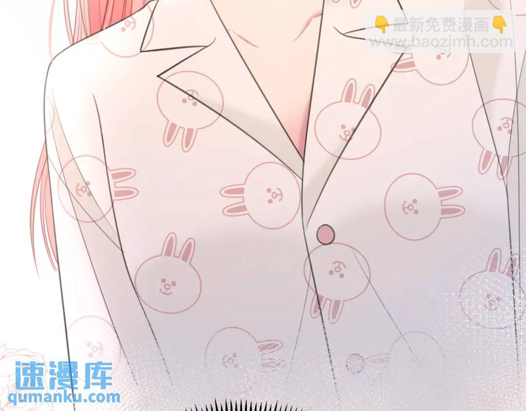 我纔不會喜歡你 - 第37話 目的(2/3) - 3