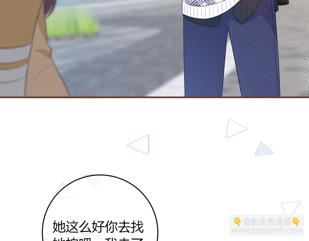 第43话 解释(1/2)-第46话