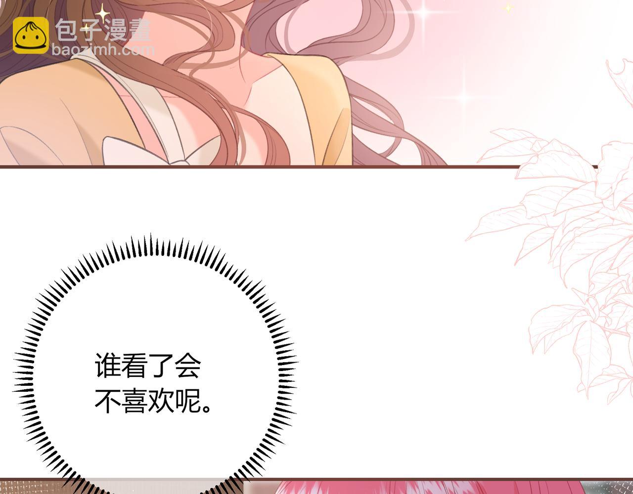 第43话 解释(1/2)-第46话