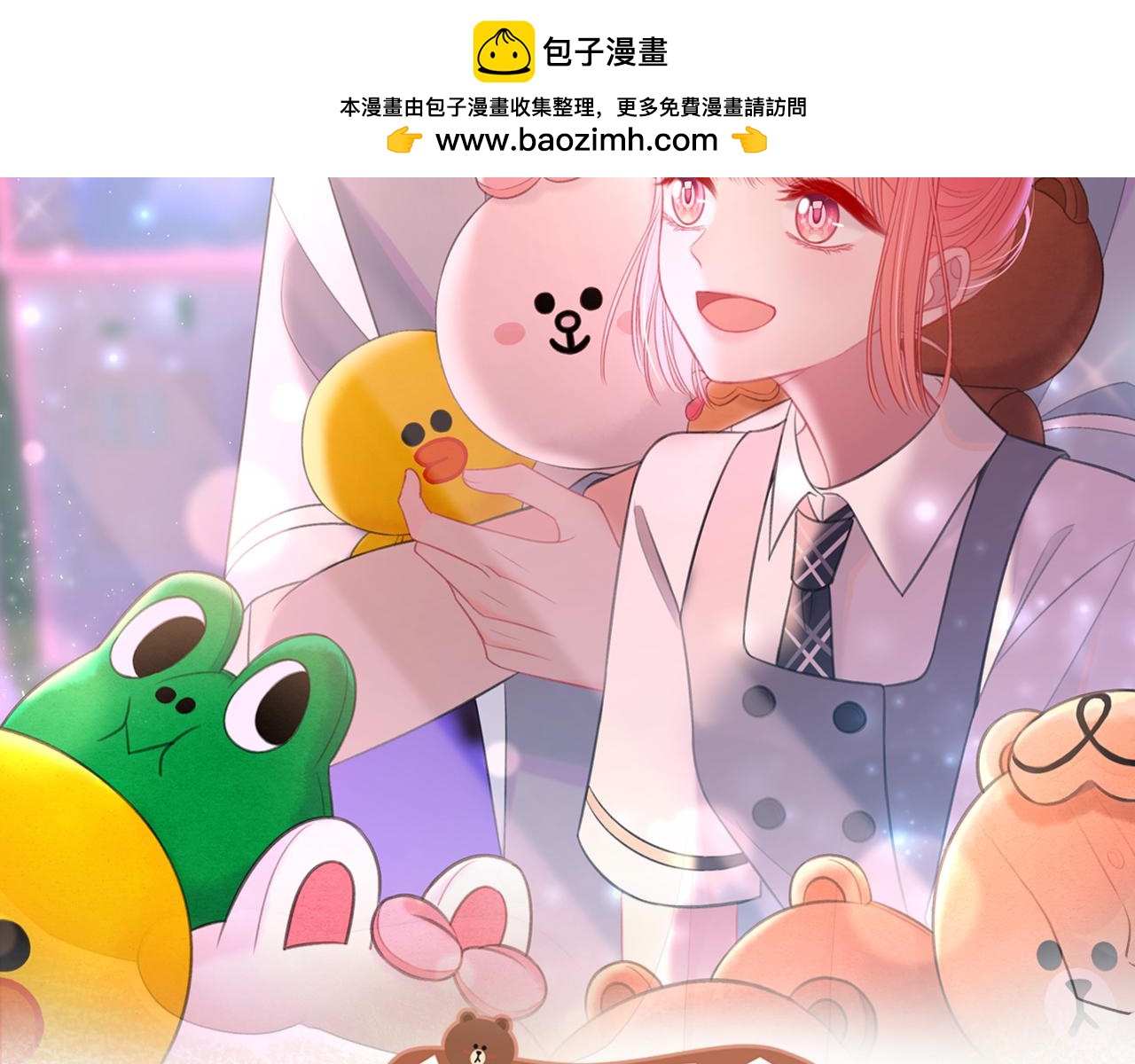 第43话 解释(1/2)-第46话