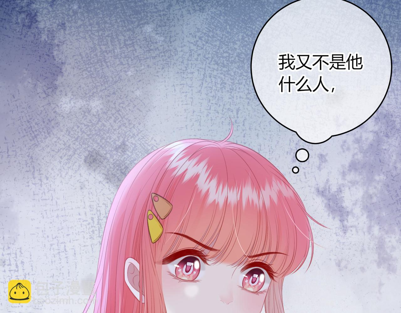 第43话 解释(1/2)-第46话