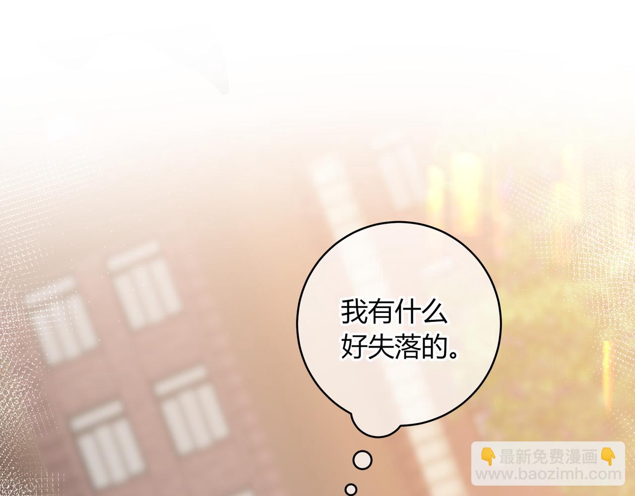 第43话 解释(1/2)-第46话