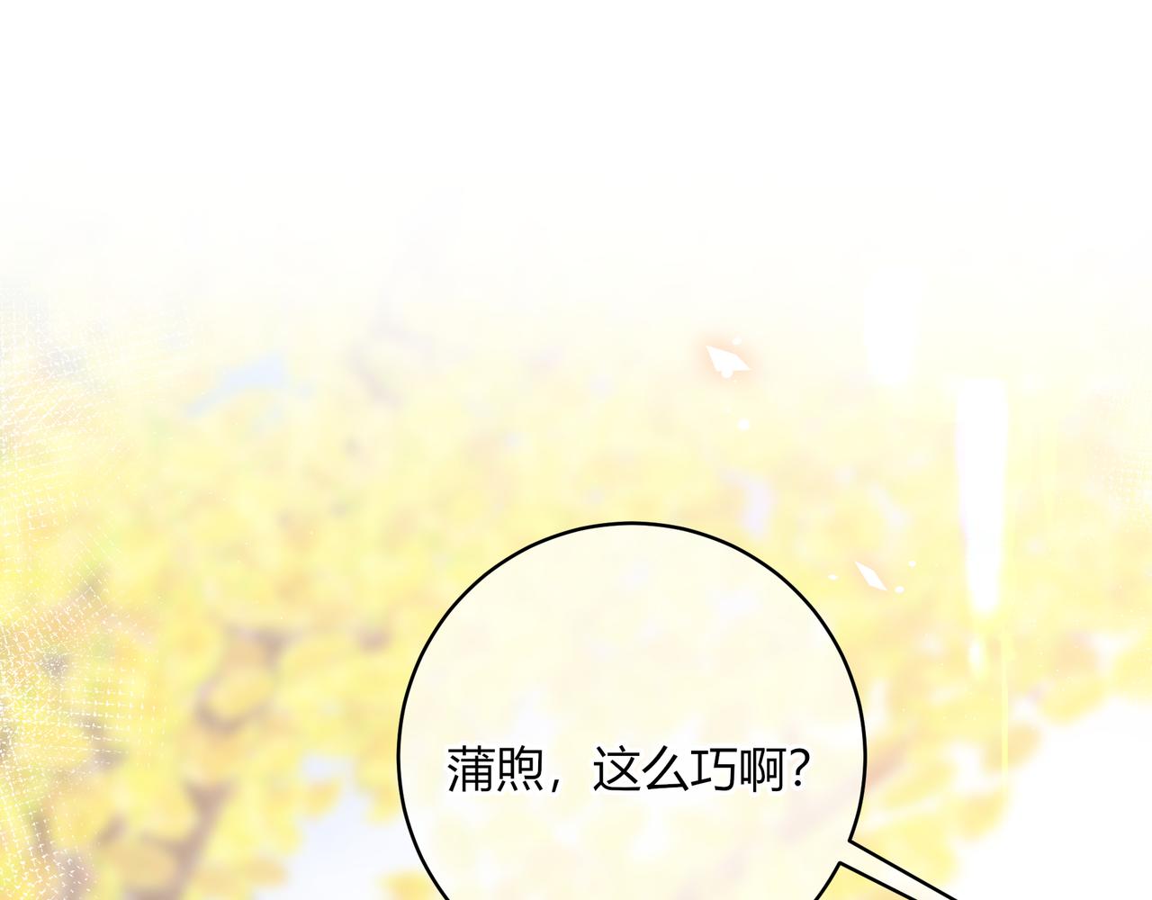 第43话 解释(1/2)-第46话