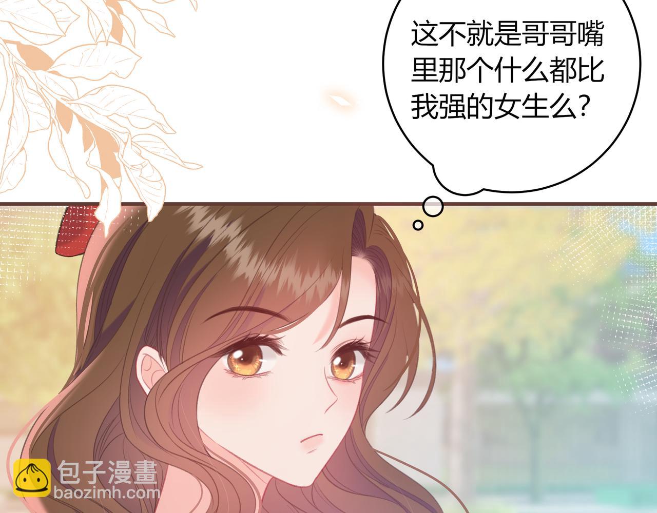 第43话 解释(1/2)-第46话