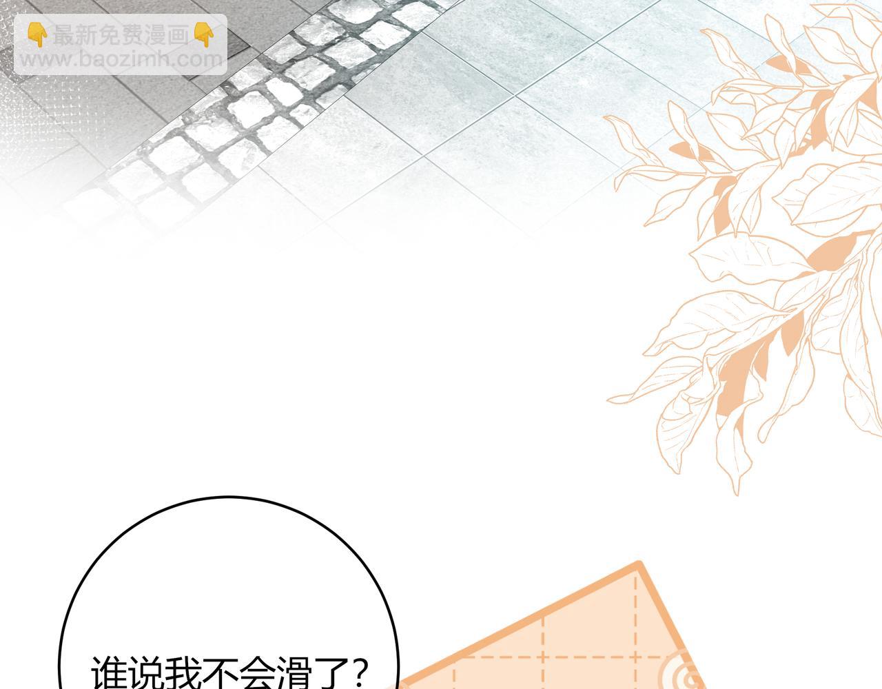 第43话 解释(1/2)-第46话