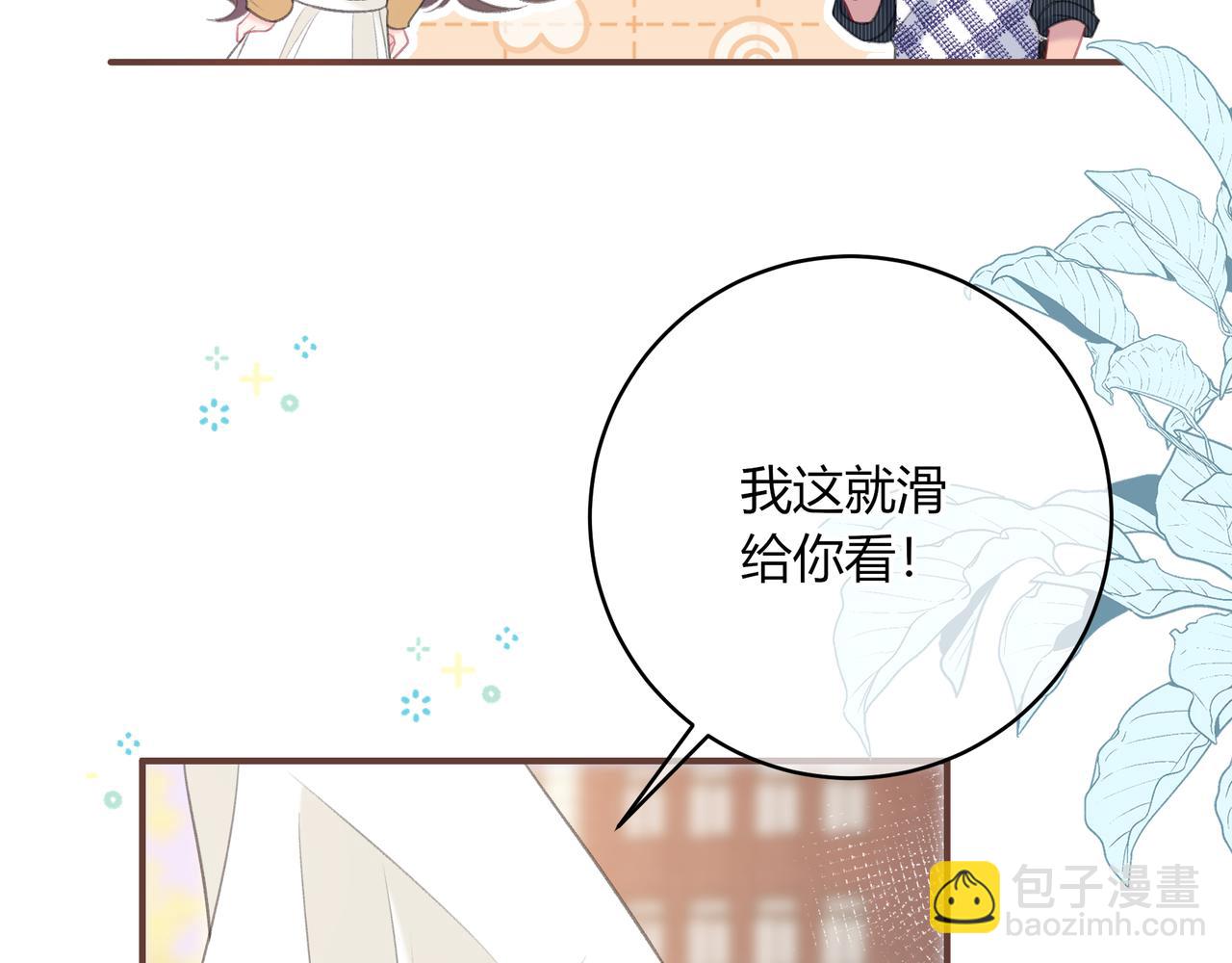 第43话 解释(1/2)-第46话