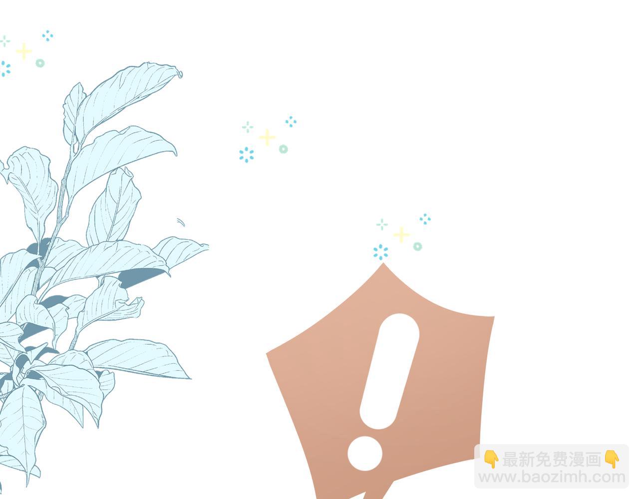 第43话 解释(1/2)-第46话