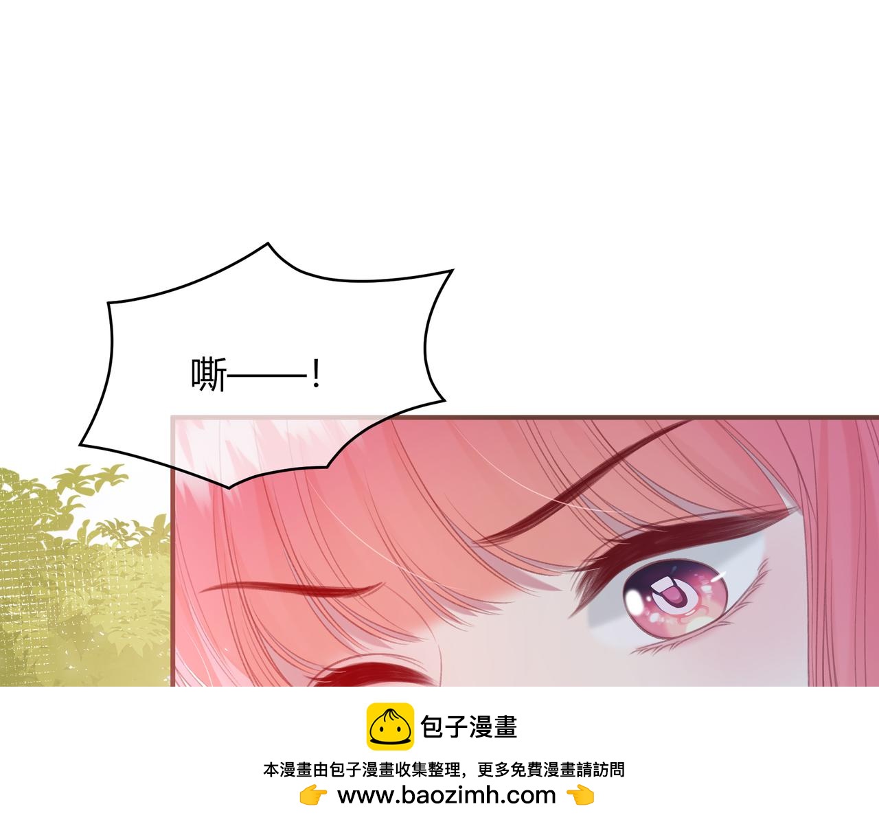 第43话 解释(1/2)-第46话